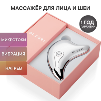 OLZORI Микротоковый массажер для лица и шеи D-Lift прибор для массажа гуаша