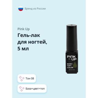 BEAUTY FOX Бомбочки для ванны "Шоколадное пралине" 60