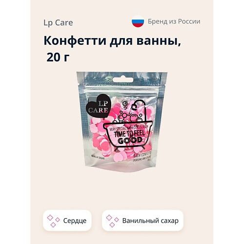 LP CARE Конфетти для ванны LP CARE сердце MPL001943 фото 1