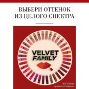 BOURJOIS Бархатный флюид для губ Rouge Edition Velvet BRJ273037 фото 3