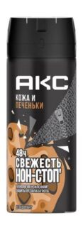 Дезодорант-аэрозоль с ароматом кожи и печенья AXE Whaaat?! Кожа и Печеньки