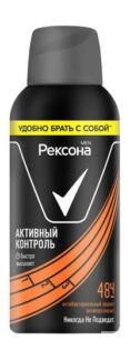 Антиперспирант-аэрозоль с антибактериальным эффектом Rexona Men MotionSense