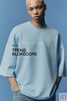 Футболка-джерси oversize с надписью befree